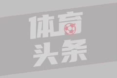 伊德黑兰警察总部大楼遭无人机袭击